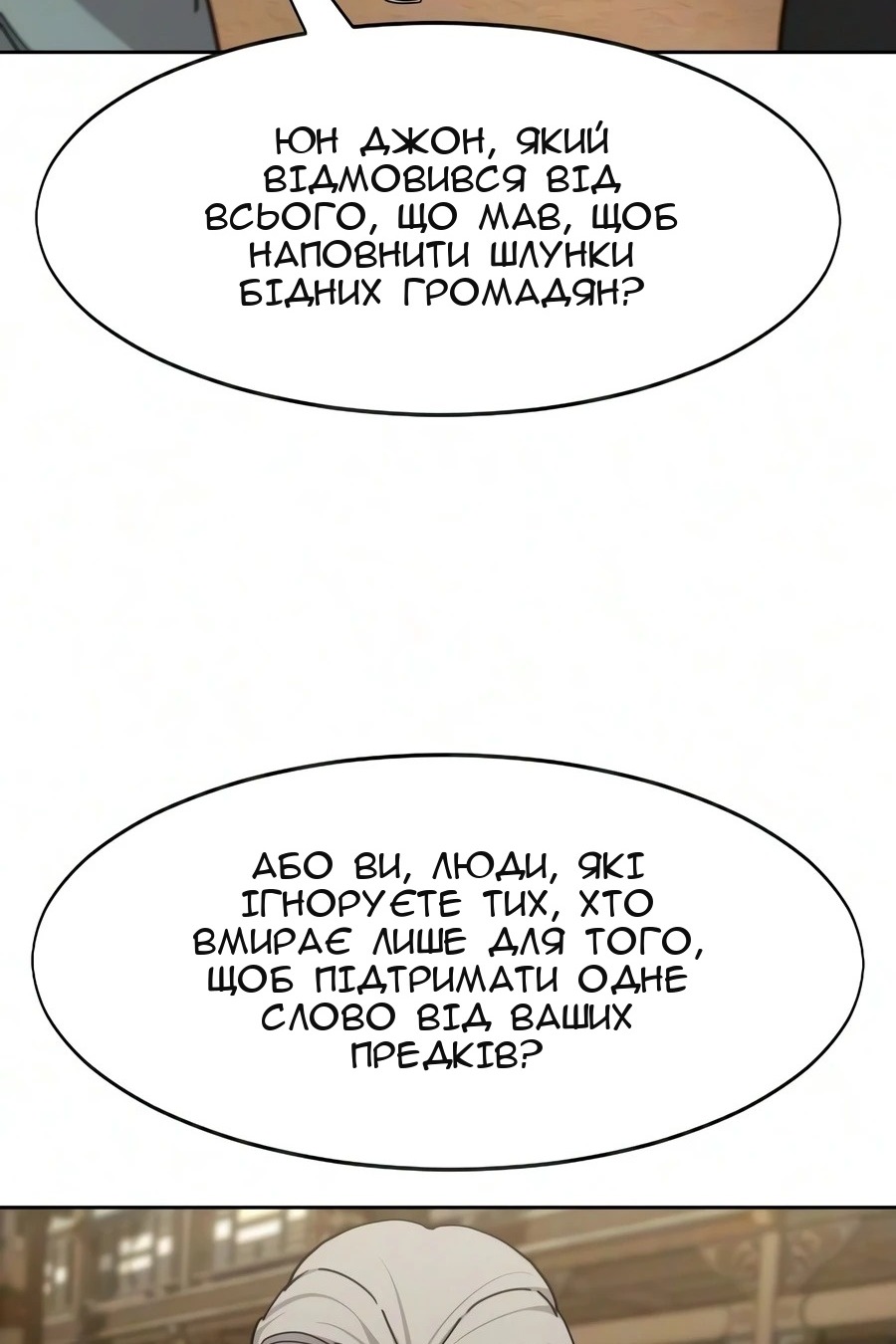 Сторінка 107
