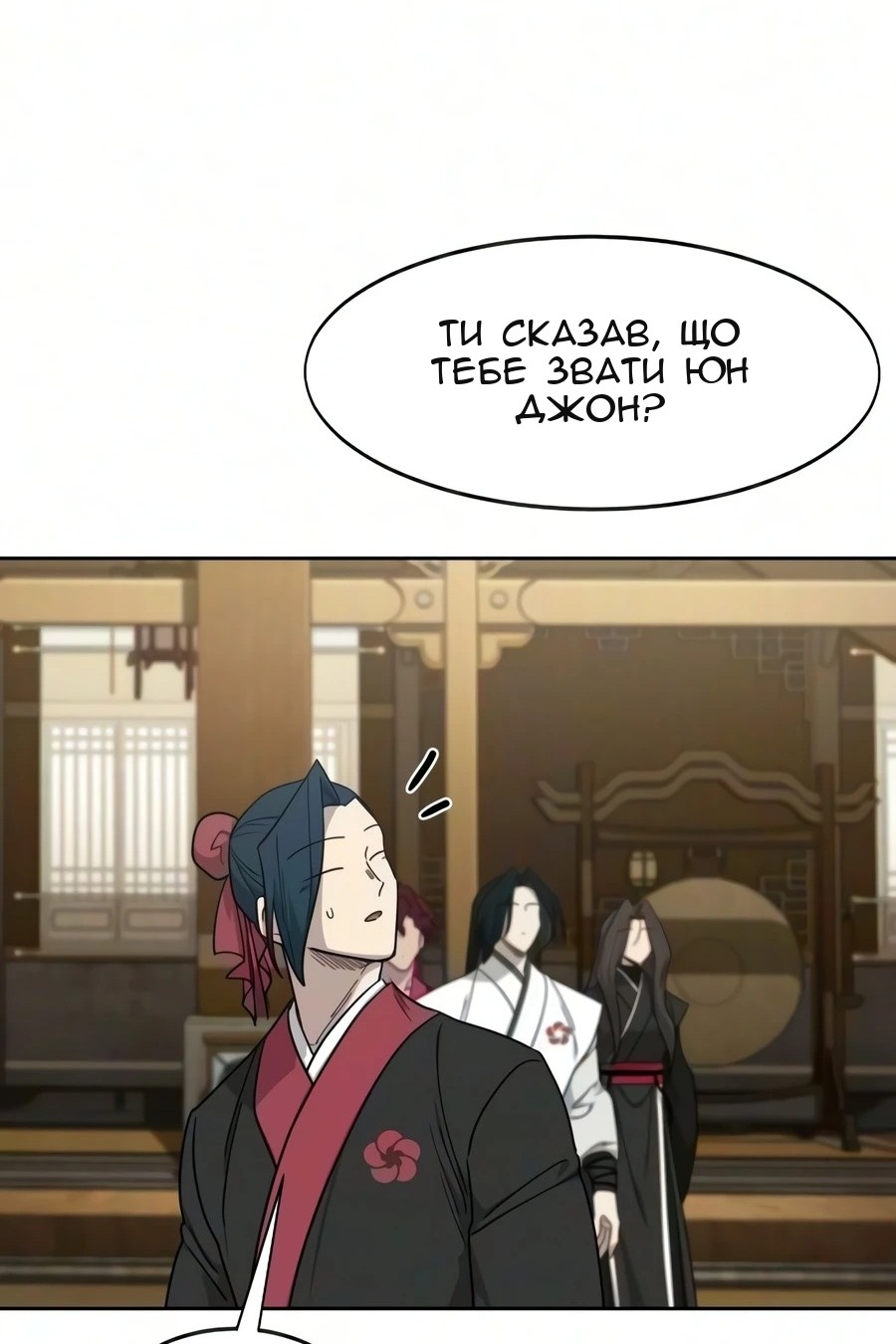 Сторінка 116