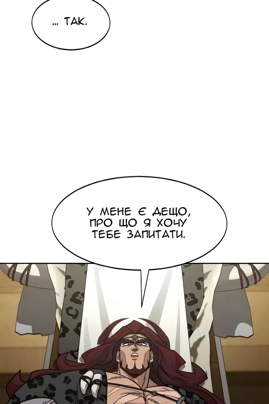 Сторінка 117