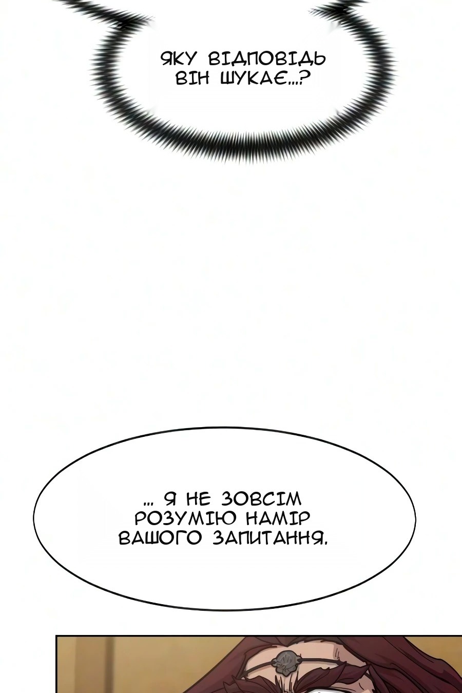 Сторінка 7