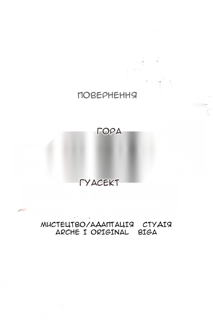 Сторінка 13