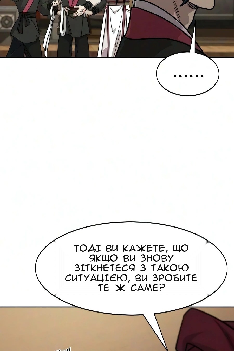 Сторінка 17