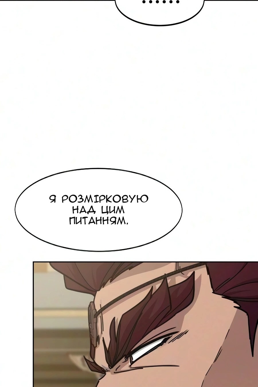 Сторінка 24