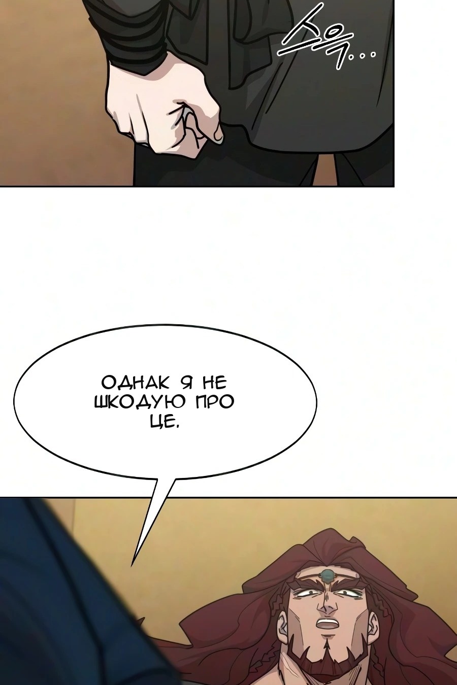 Сторінка 26