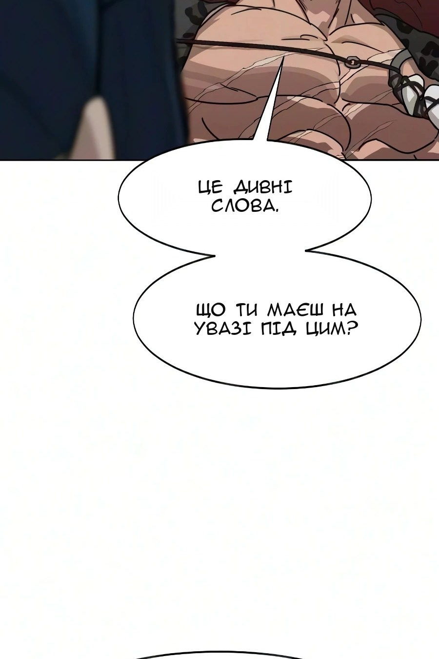 Сторінка 27
