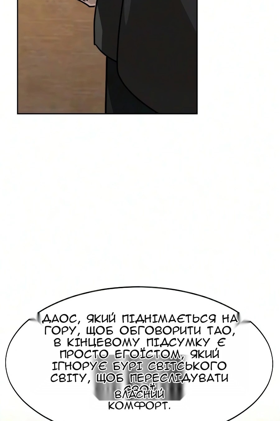 Сторінка 39