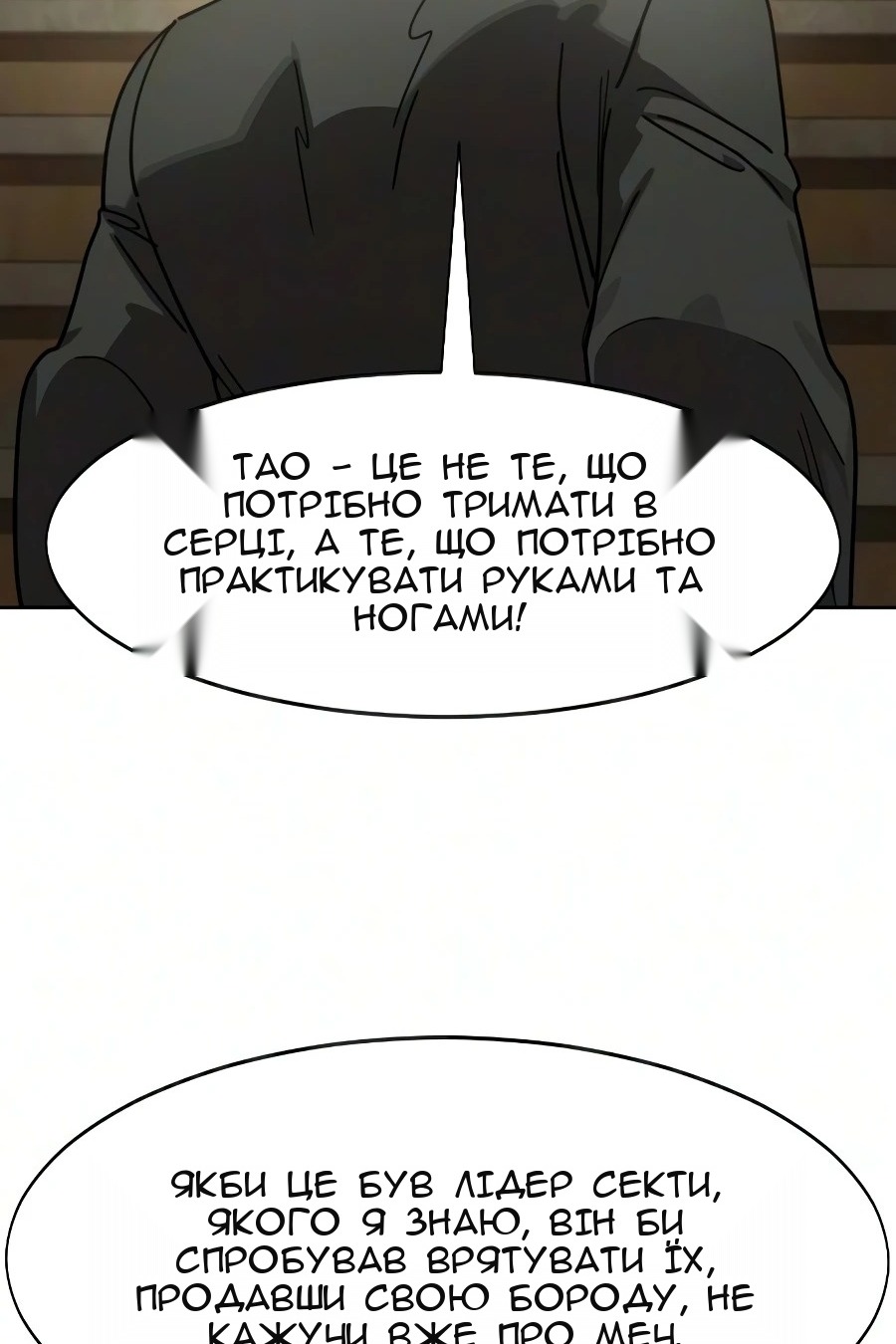 Сторінка 41