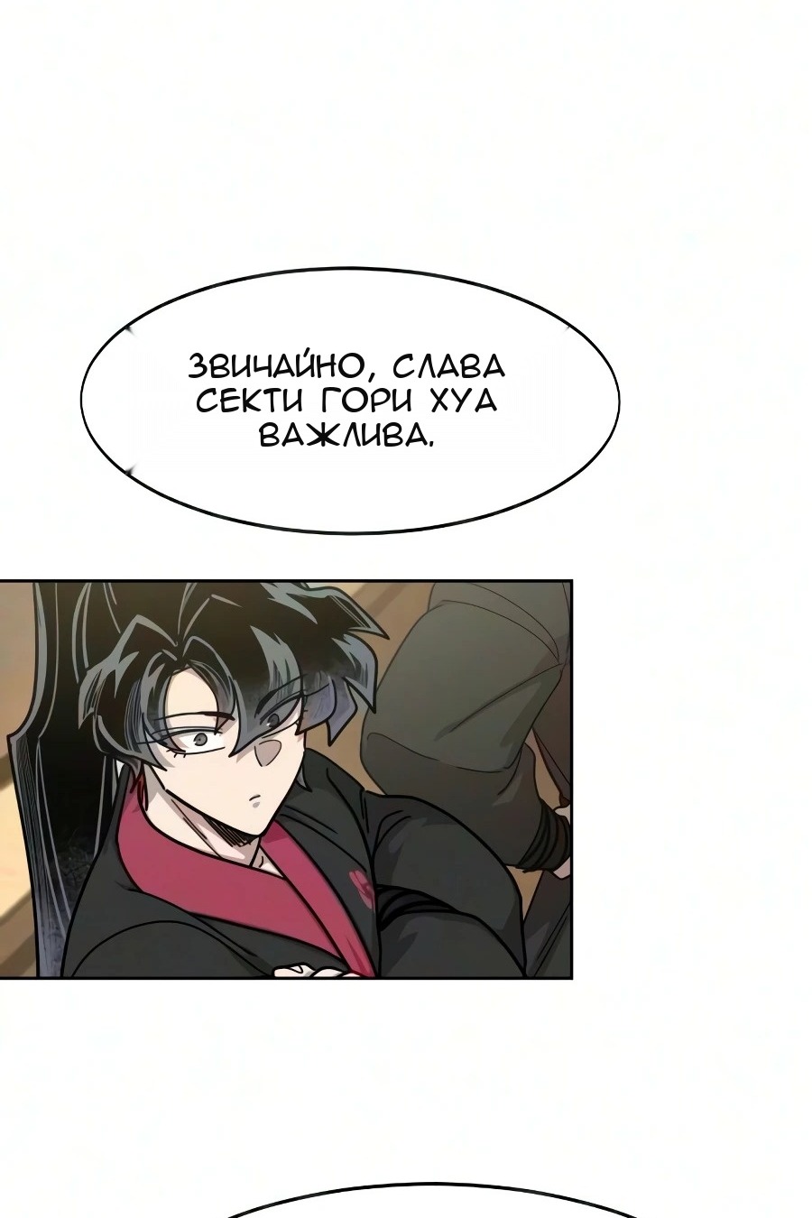 Сторінка 43