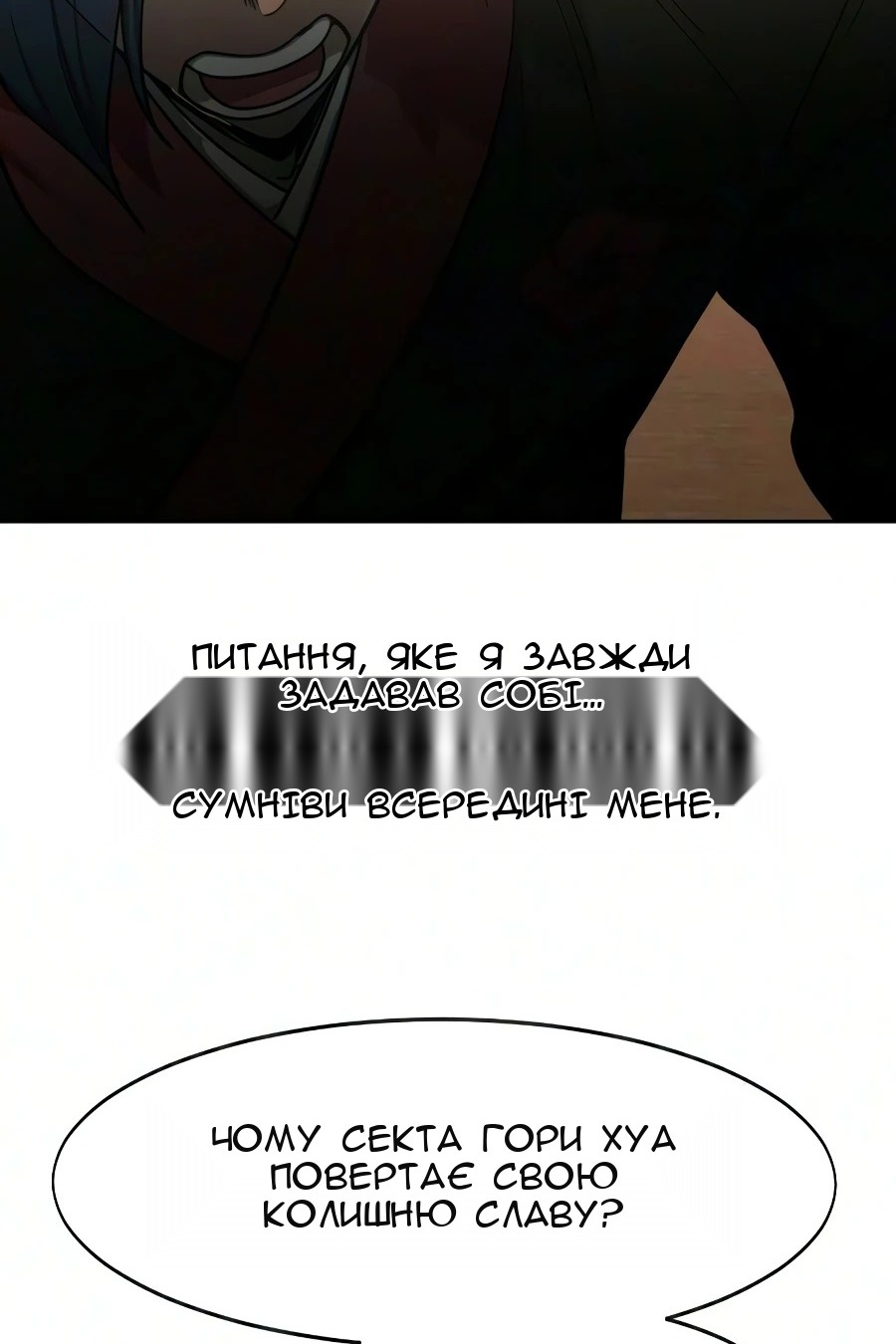 Сторінка 46
