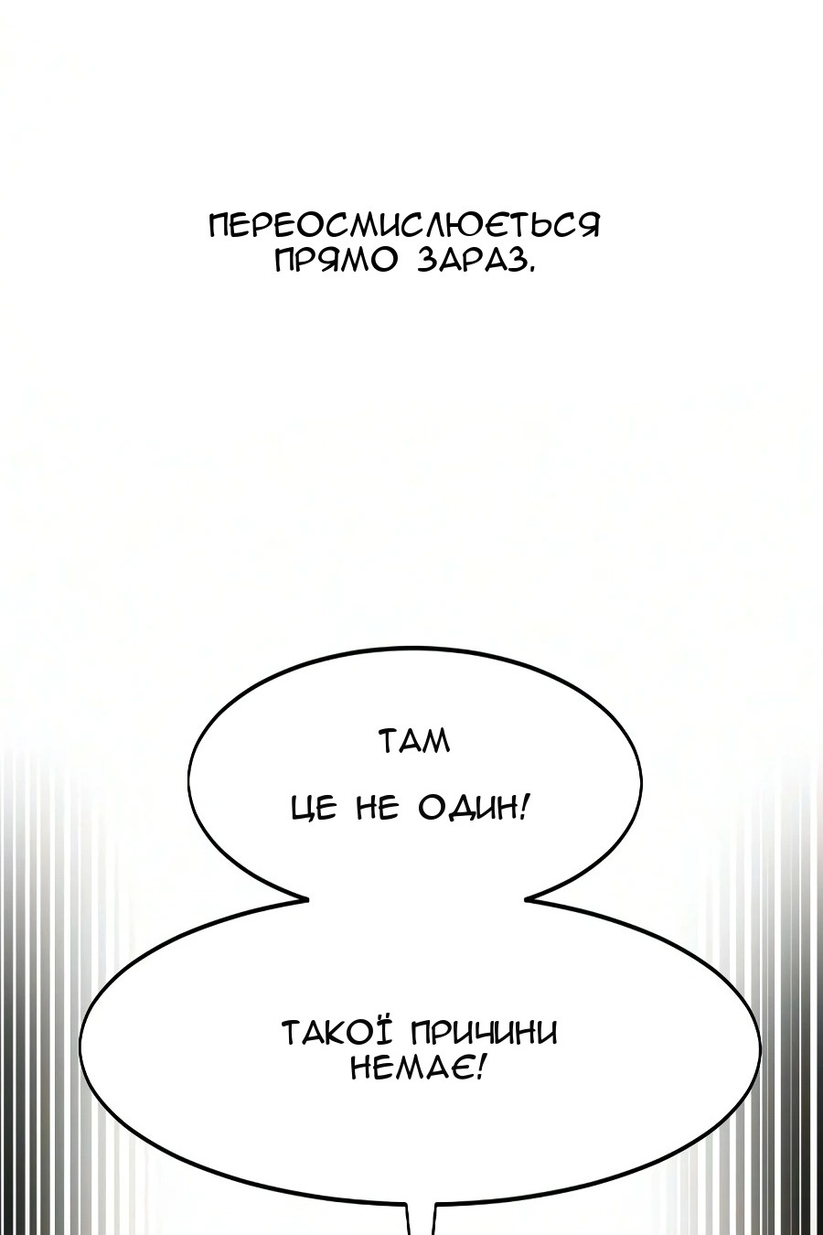 Сторінка 48