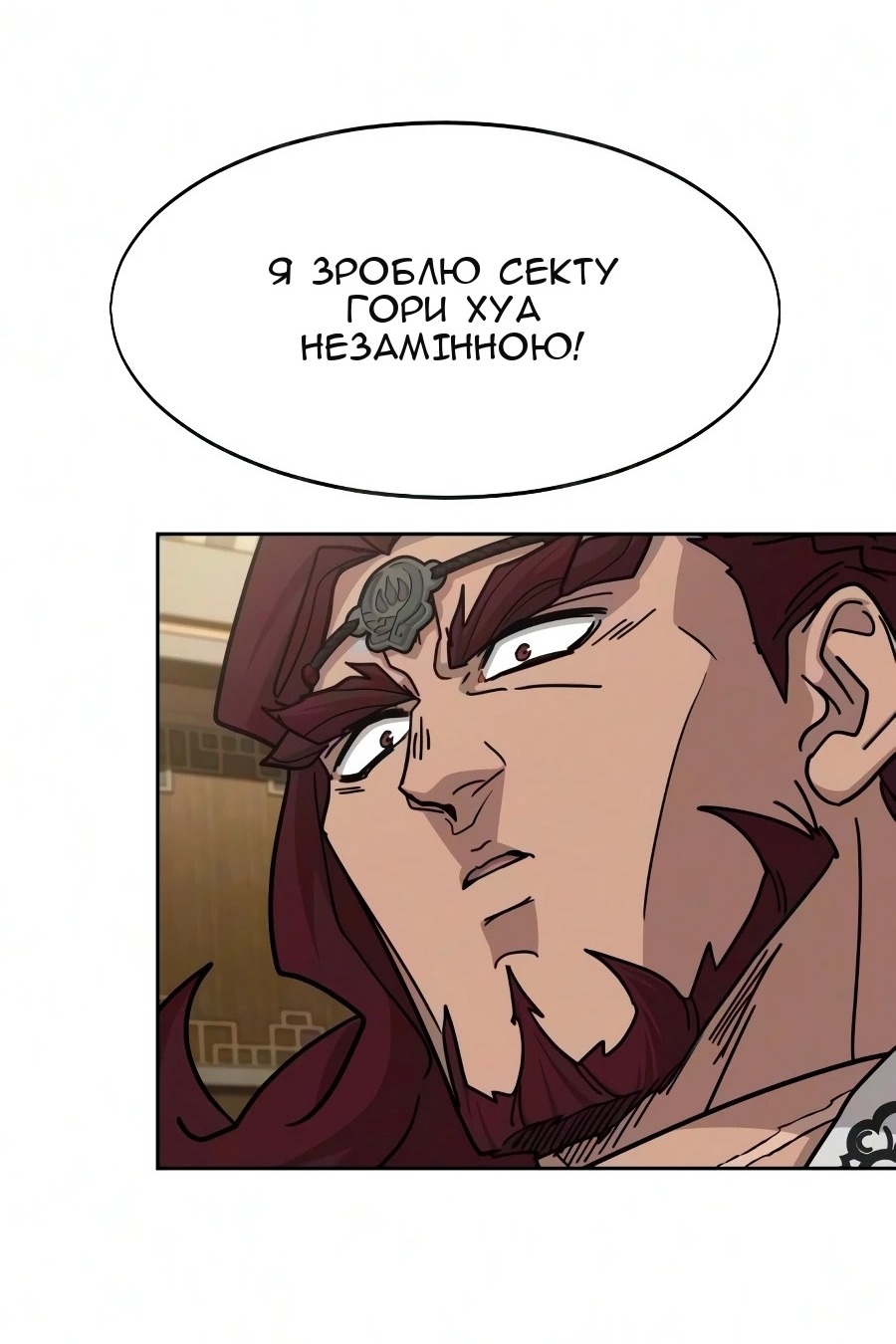 Сторінка 53