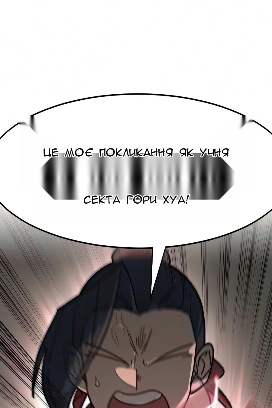 Сторінка 55