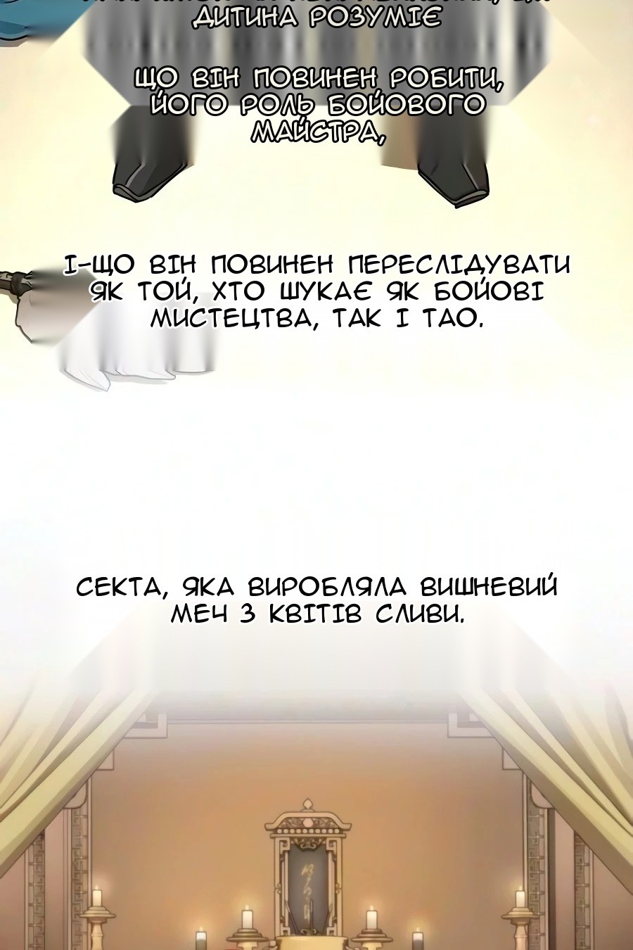 Сторінка 59