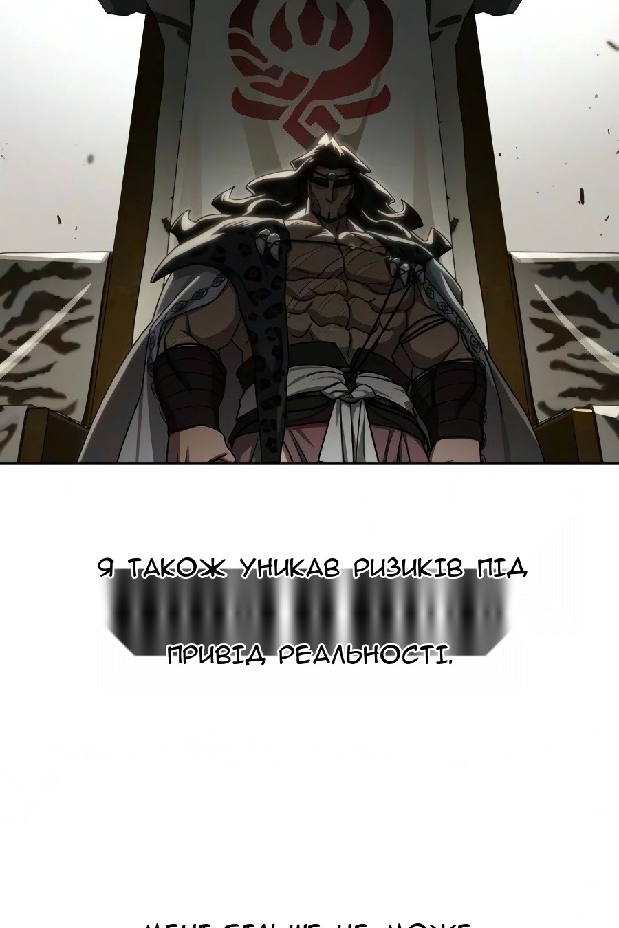 Сторінка 65