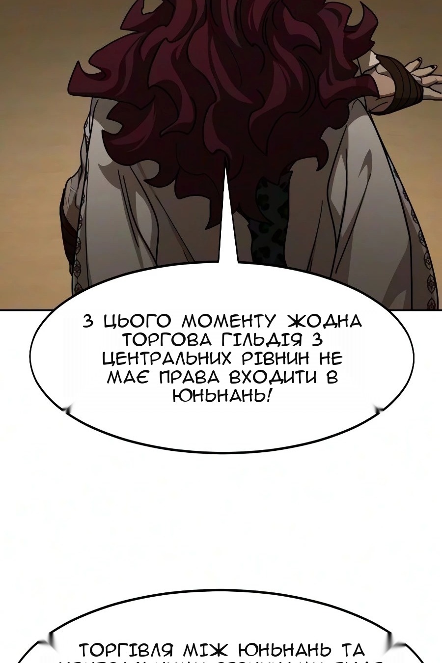 Сторінка 68