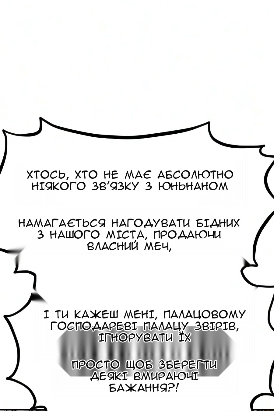 Сторінка 72