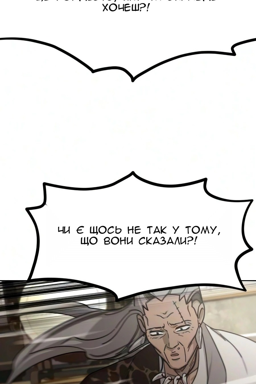 Сторінка 74