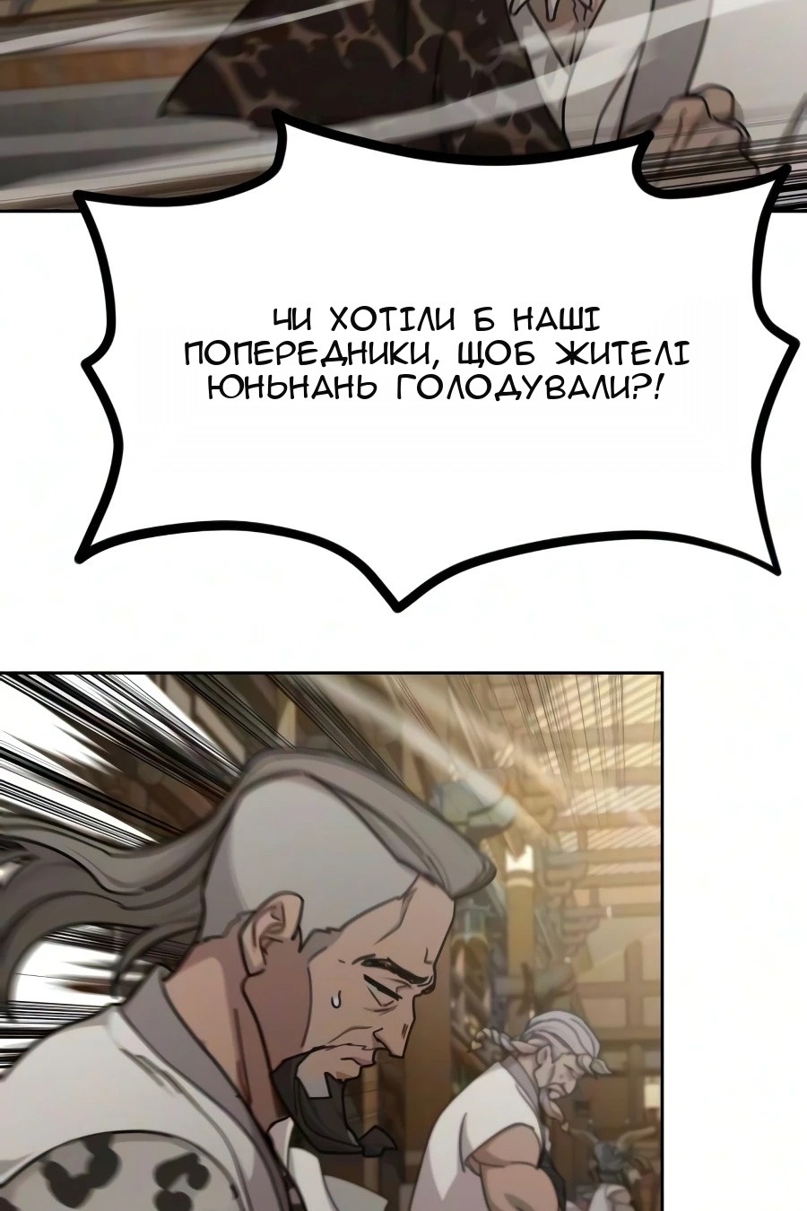 Сторінка 75