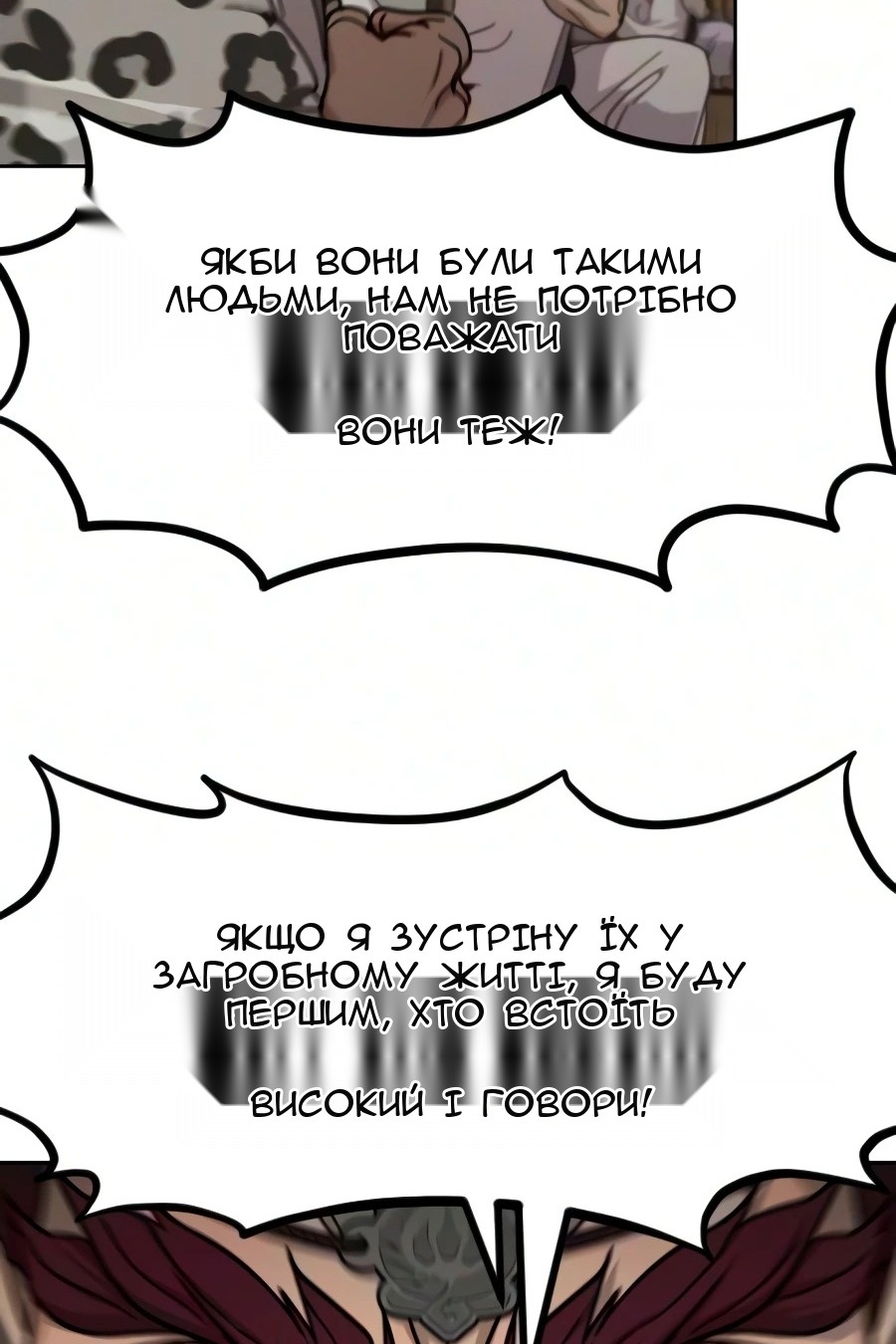 Сторінка 76