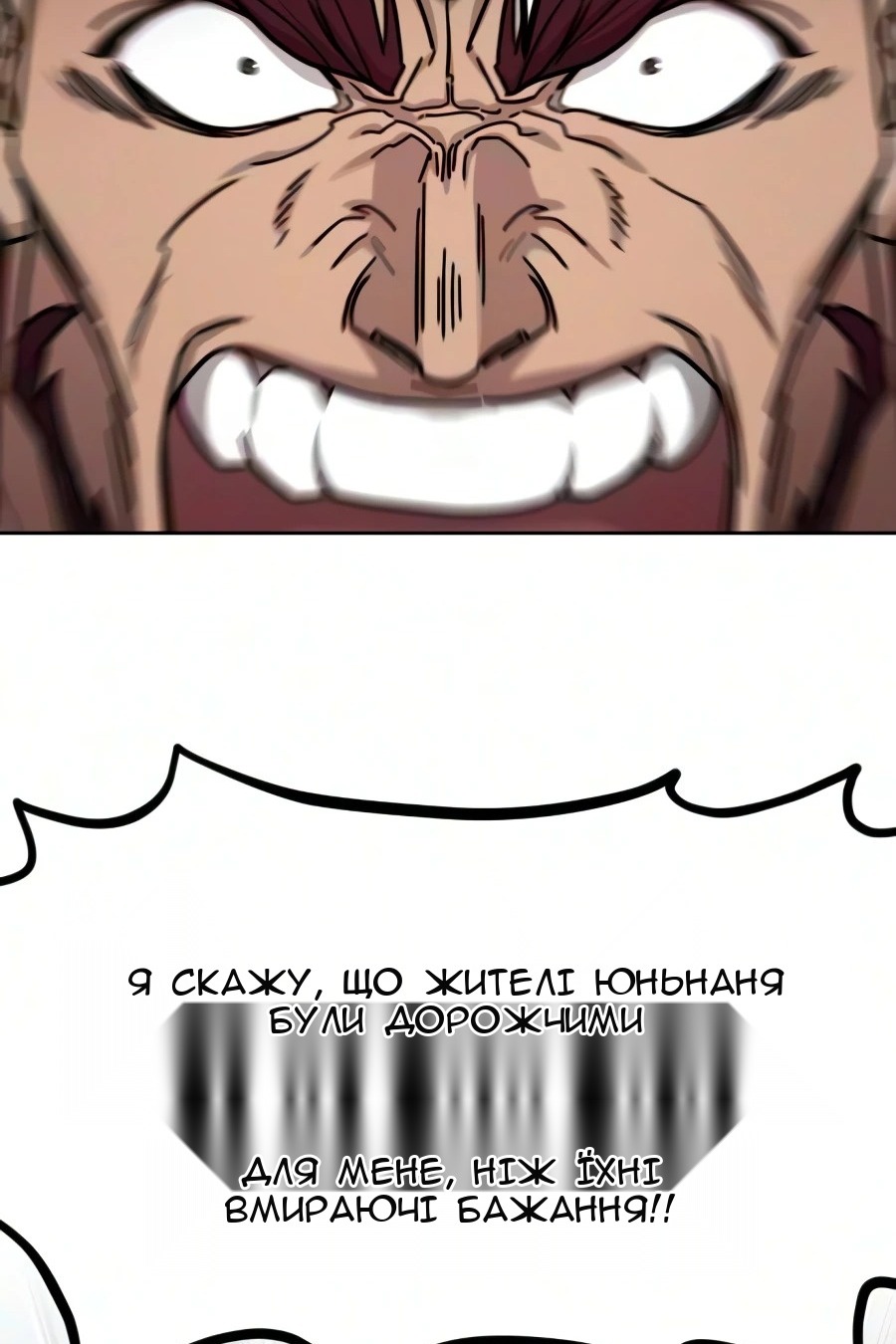 Сторінка 77