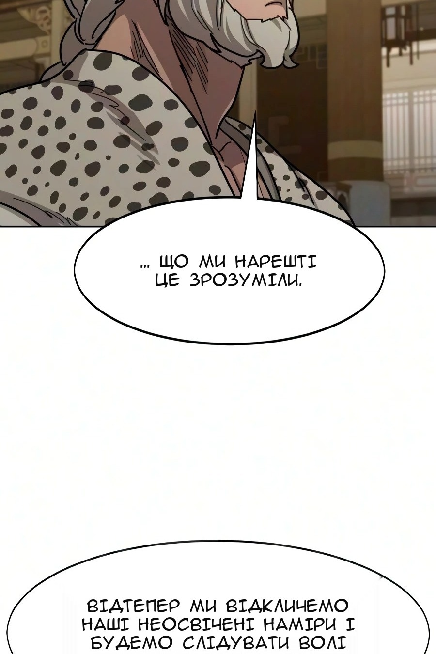 Сторінка 94
