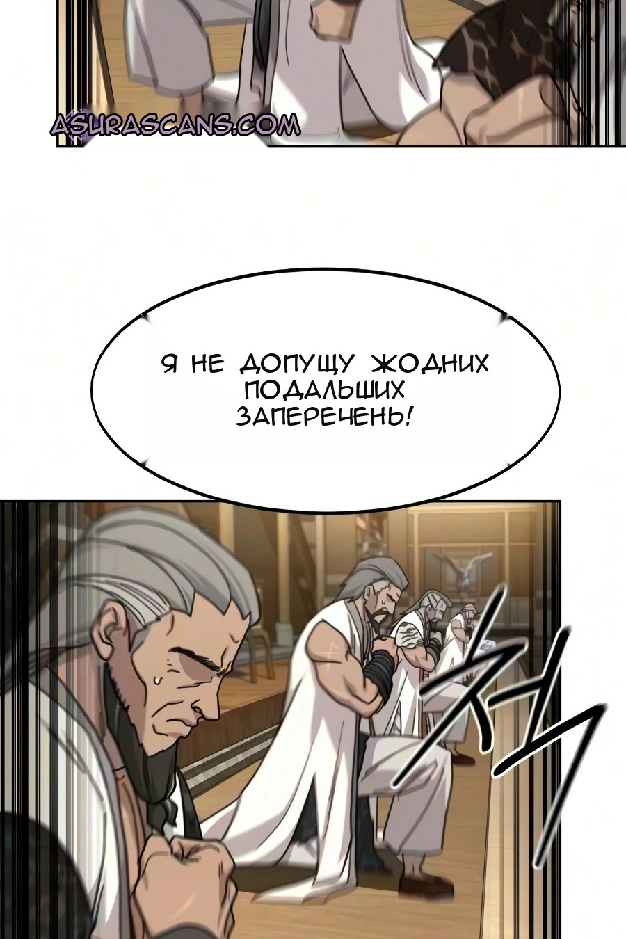 Сторінка 97