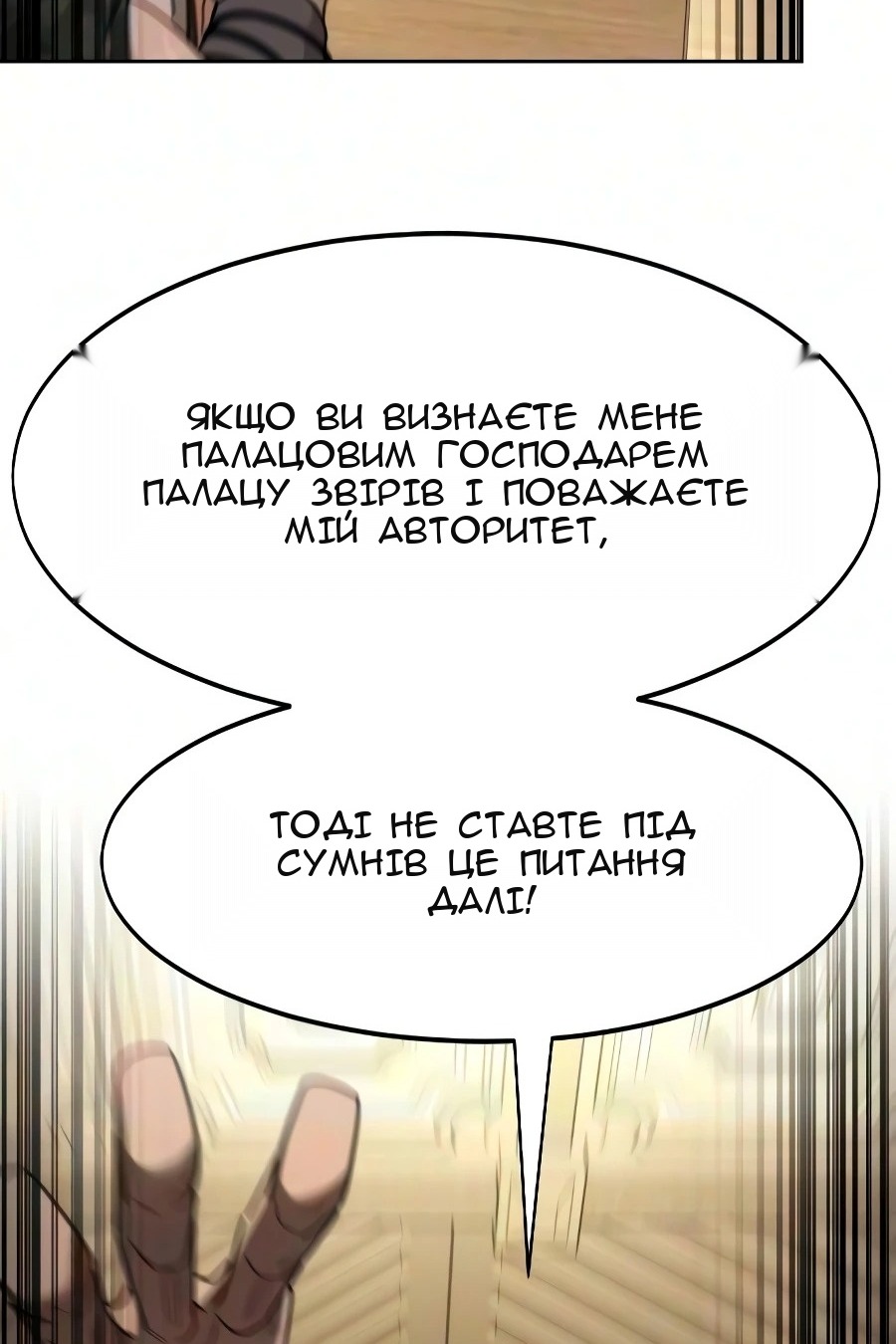 Сторінка 98
