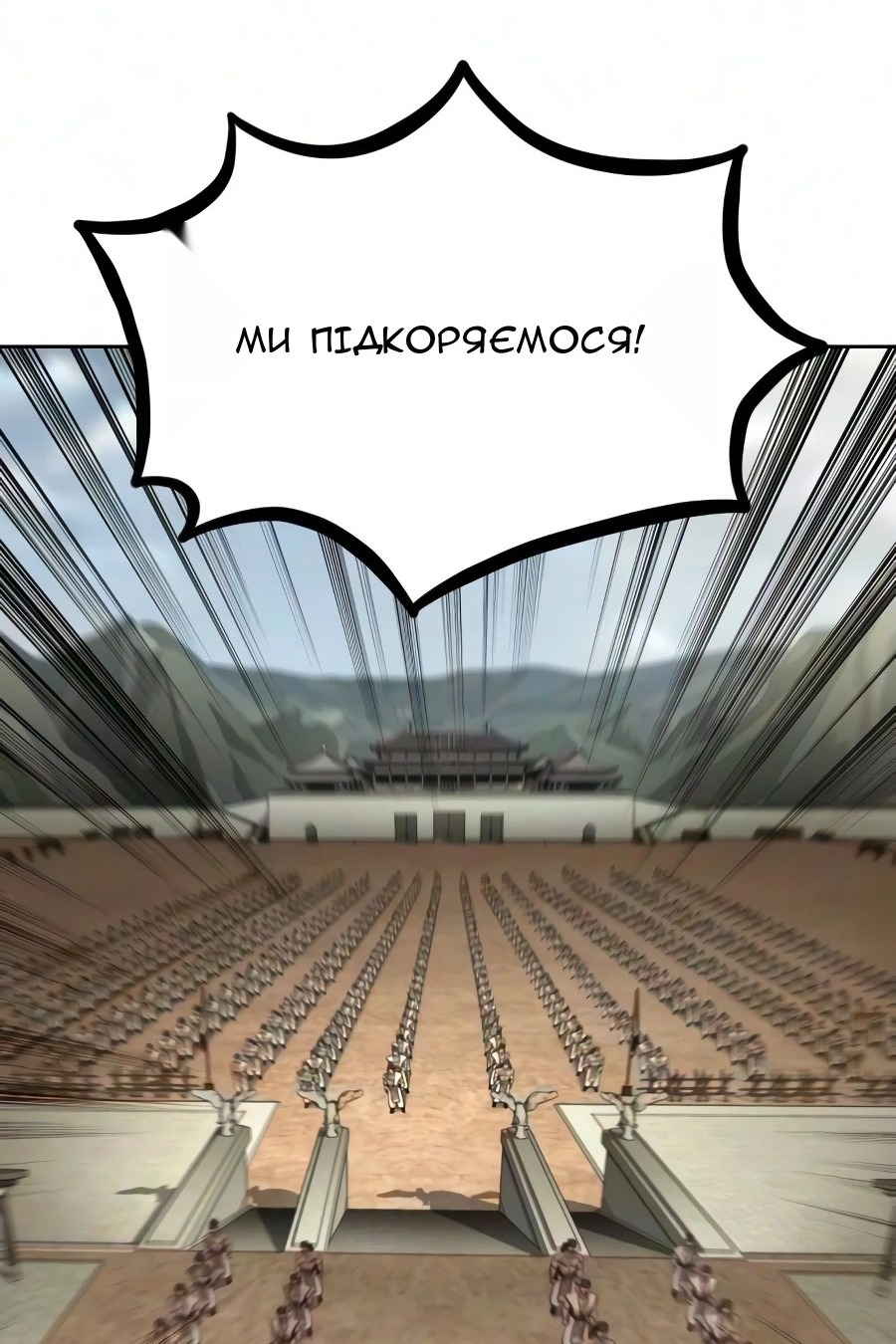 Сторінка 102