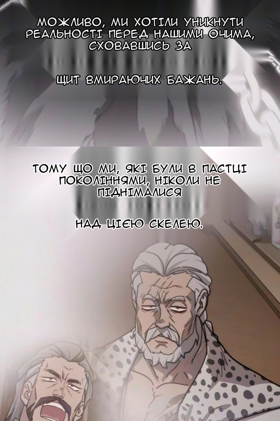 Сторінка 106