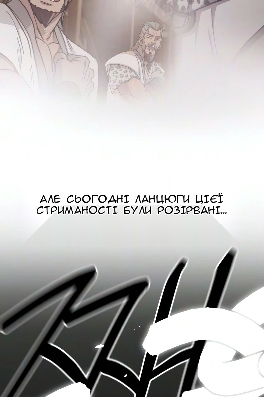 Сторінка 107