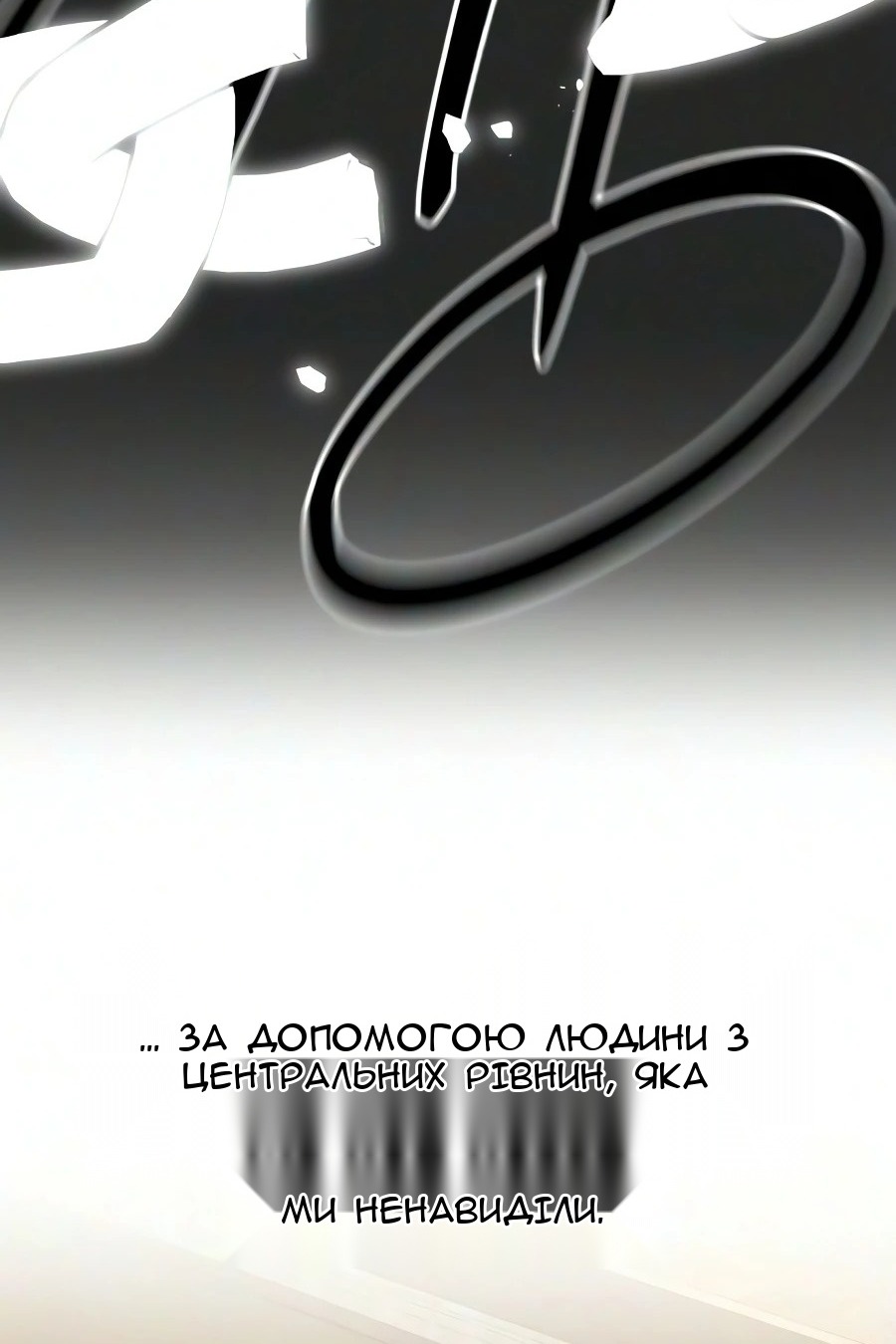 Сторінка 108