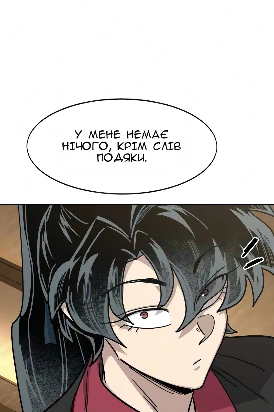 Сторінка 110