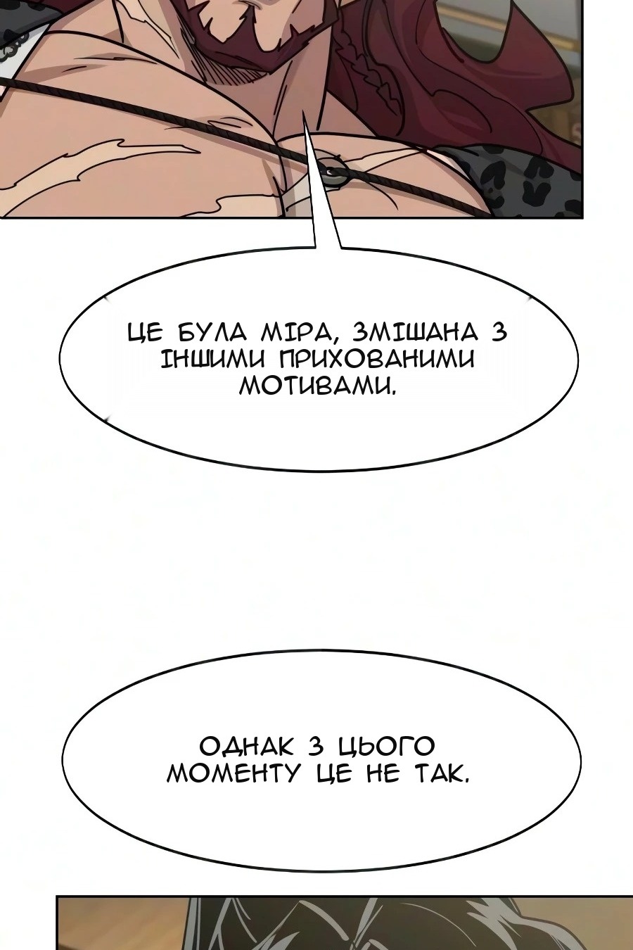 Сторінка 113