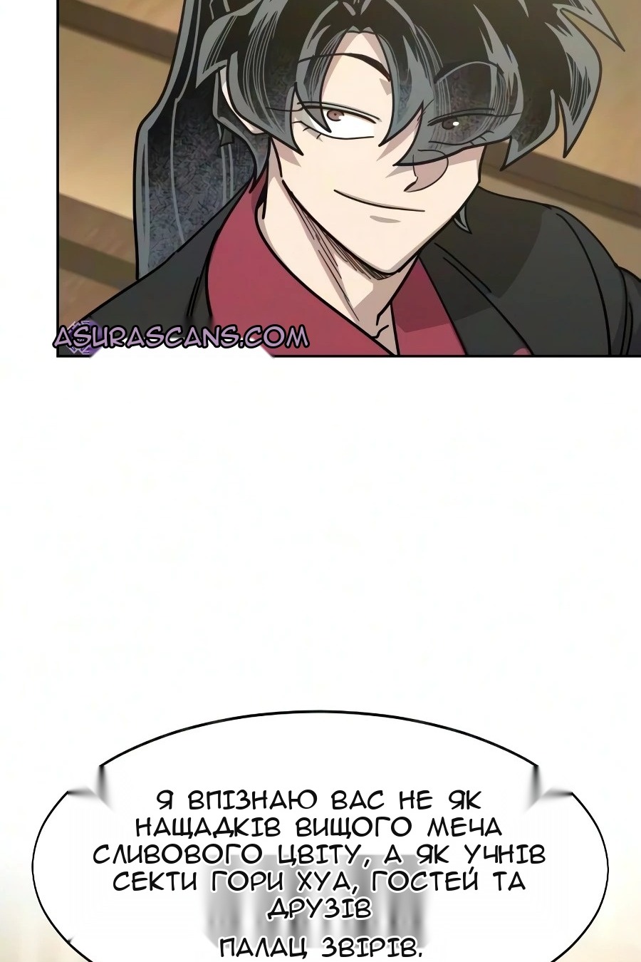Сторінка 114