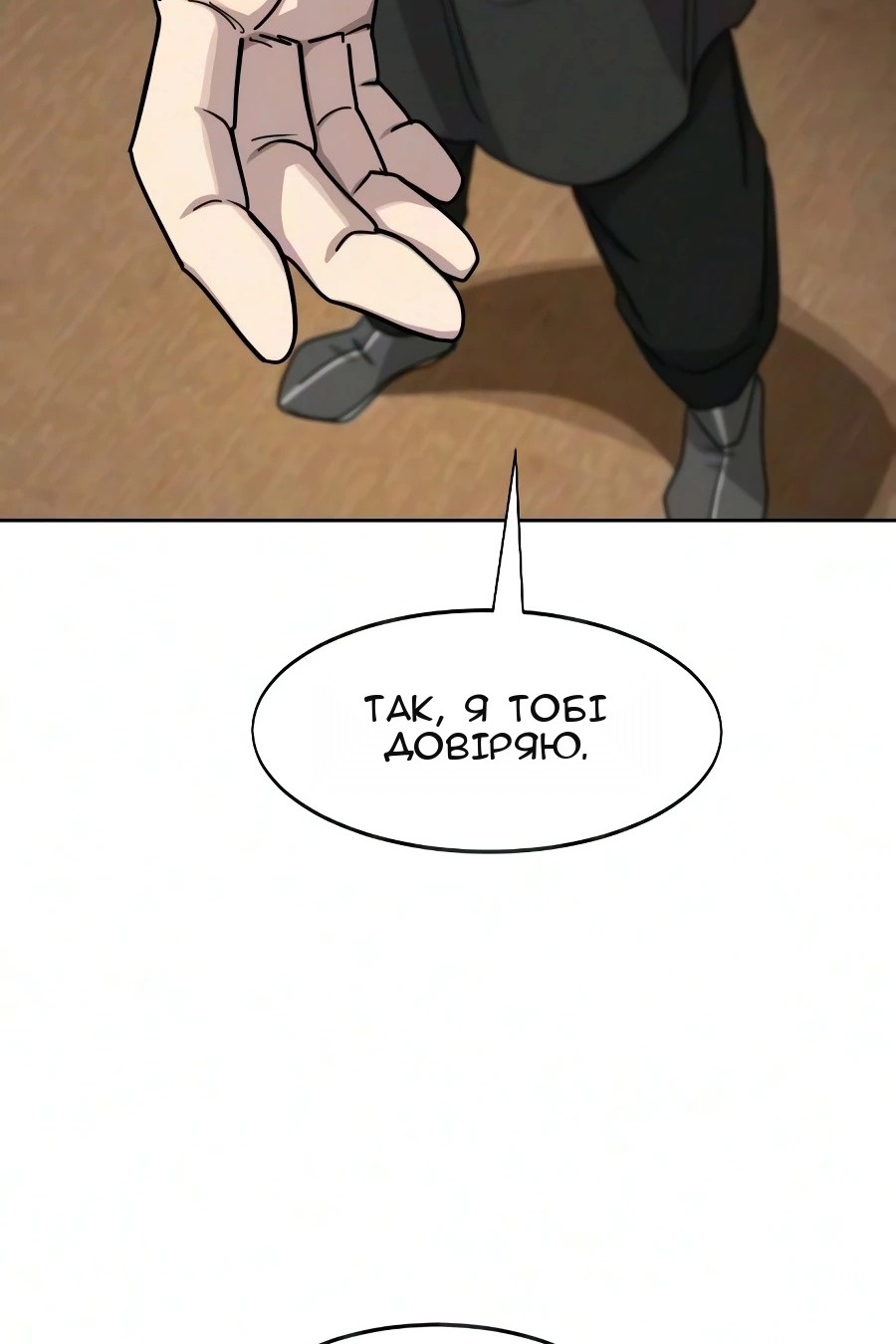 Сторінка 119
