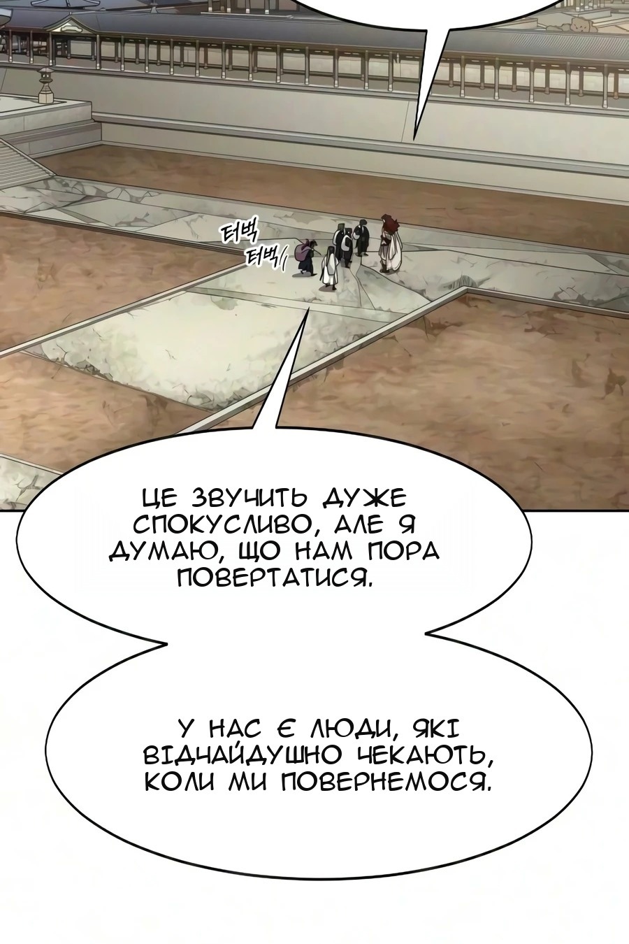 Сторінка 3