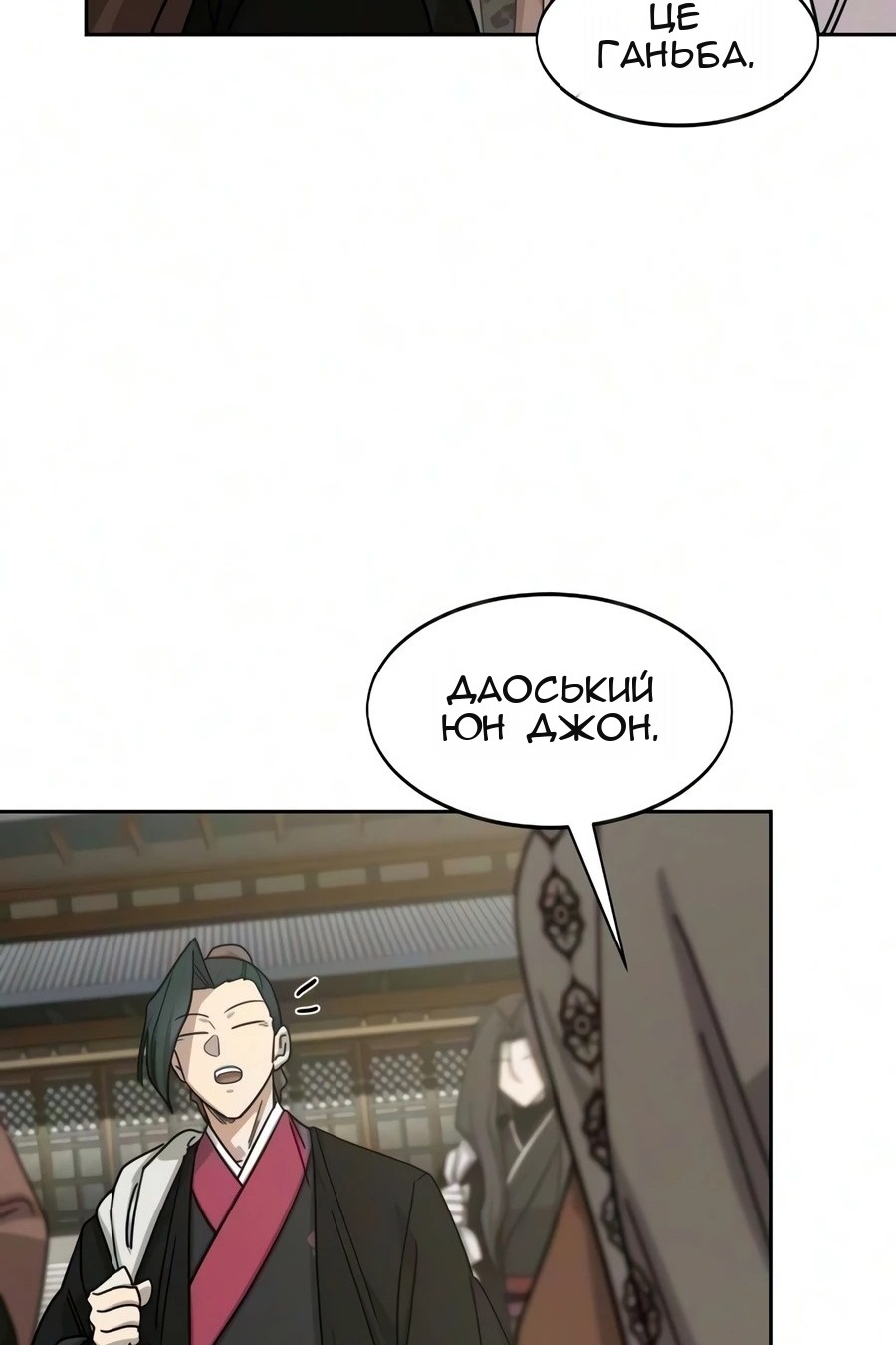 Сторінка 5