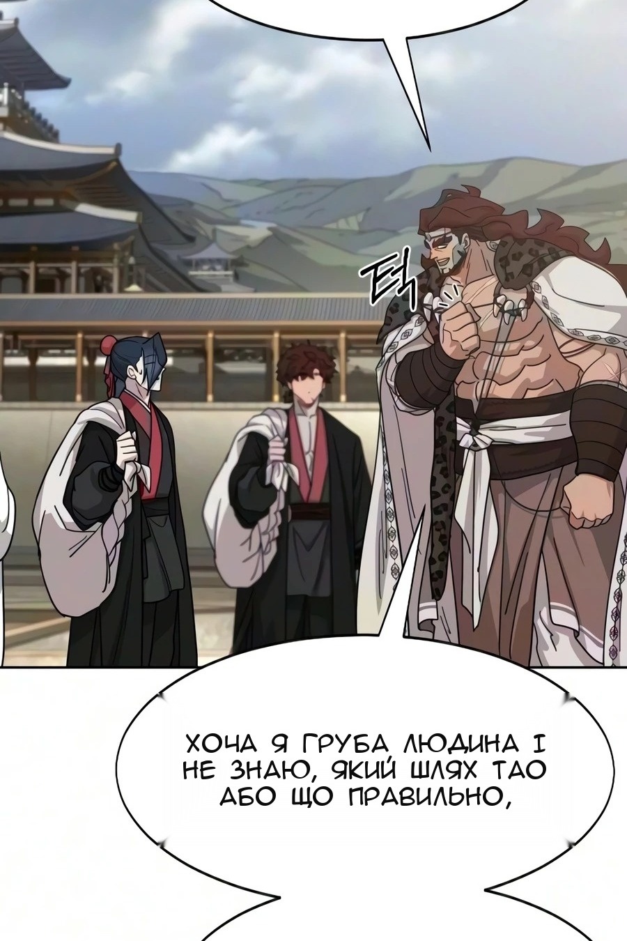Сторінка 7