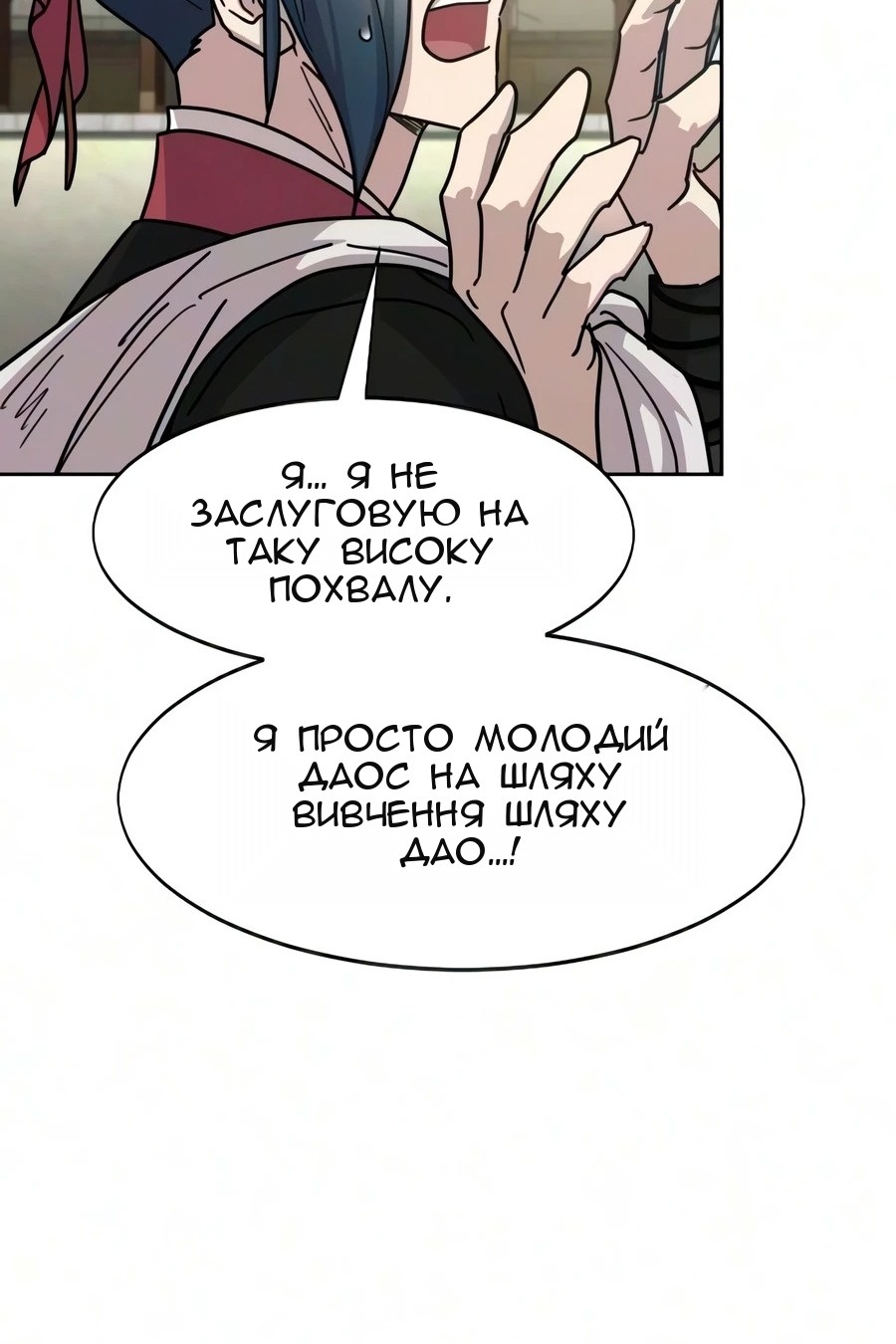 Сторінка 9