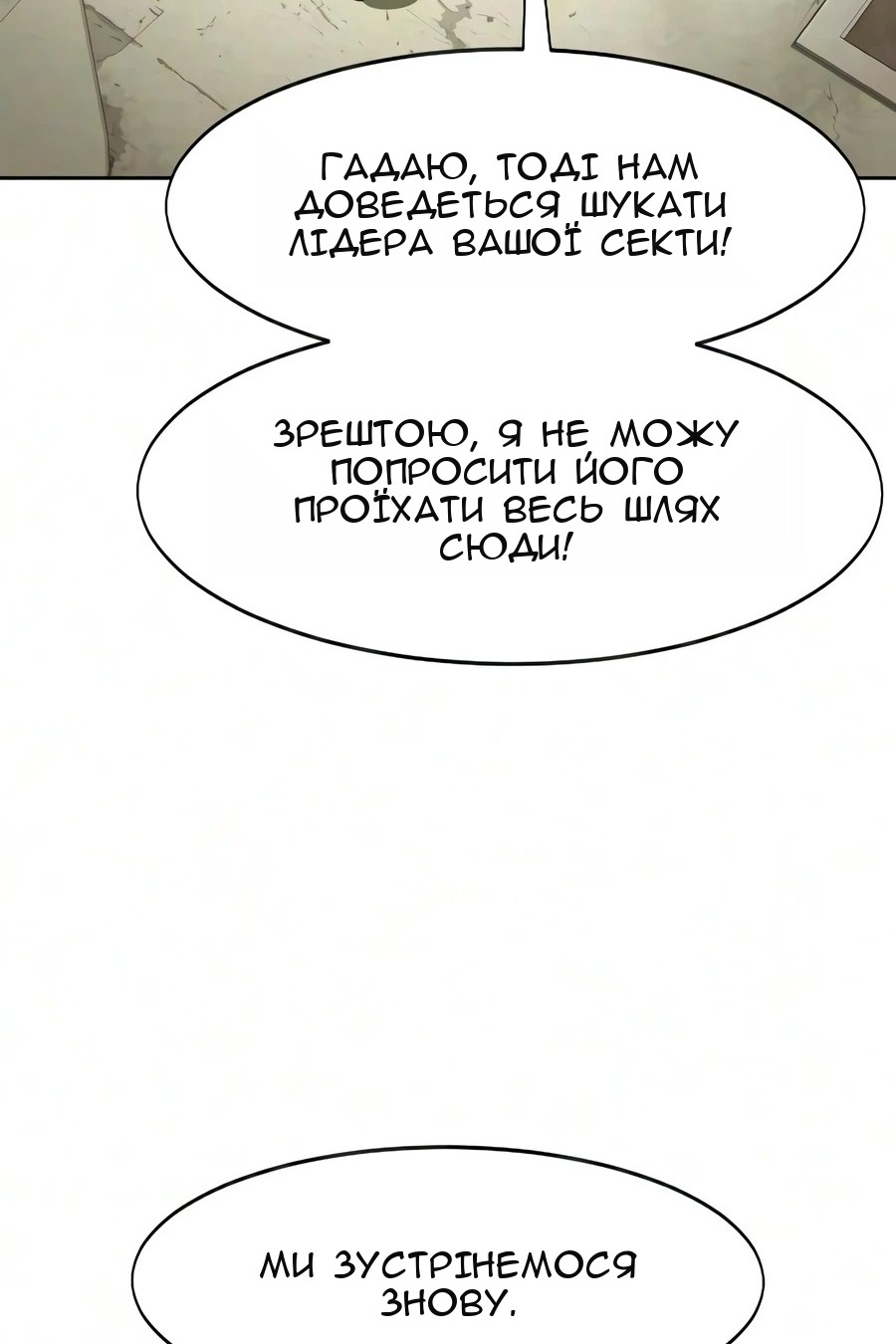 Сторінка 11