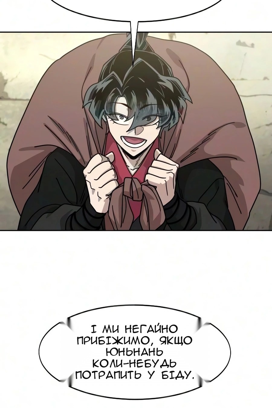 Сторінка 12