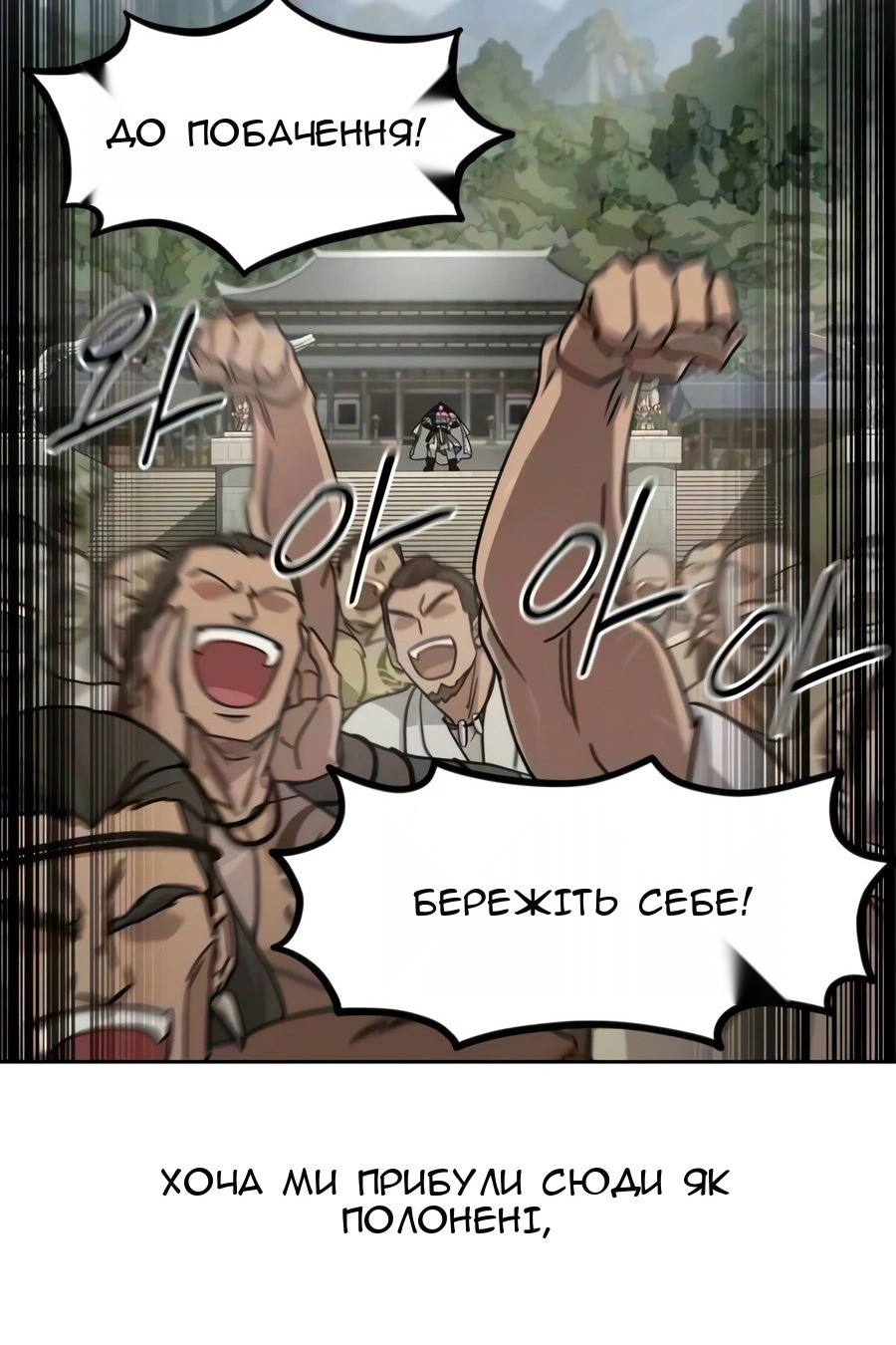 Сторінка 20