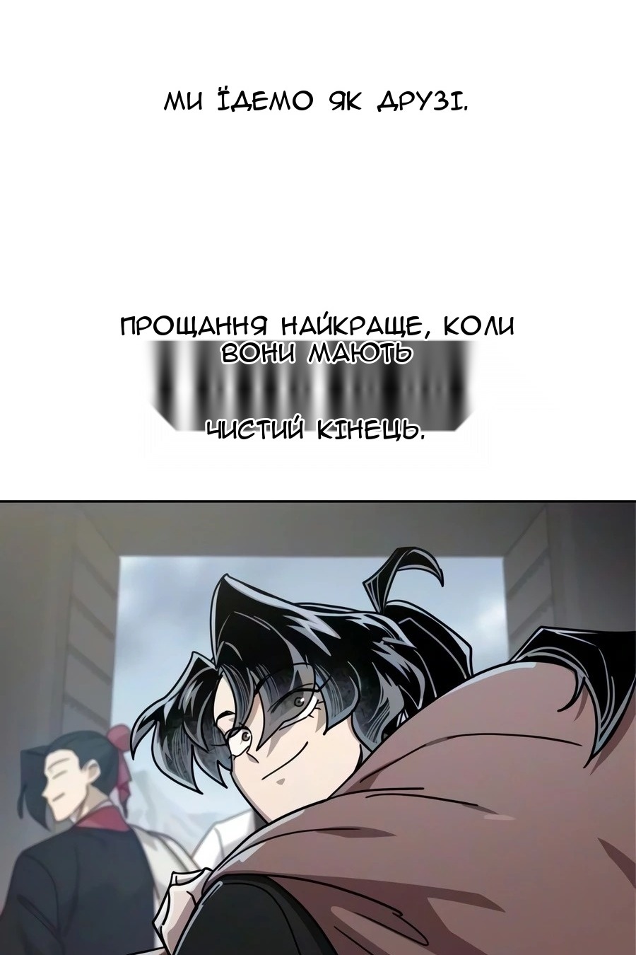 Сторінка 21