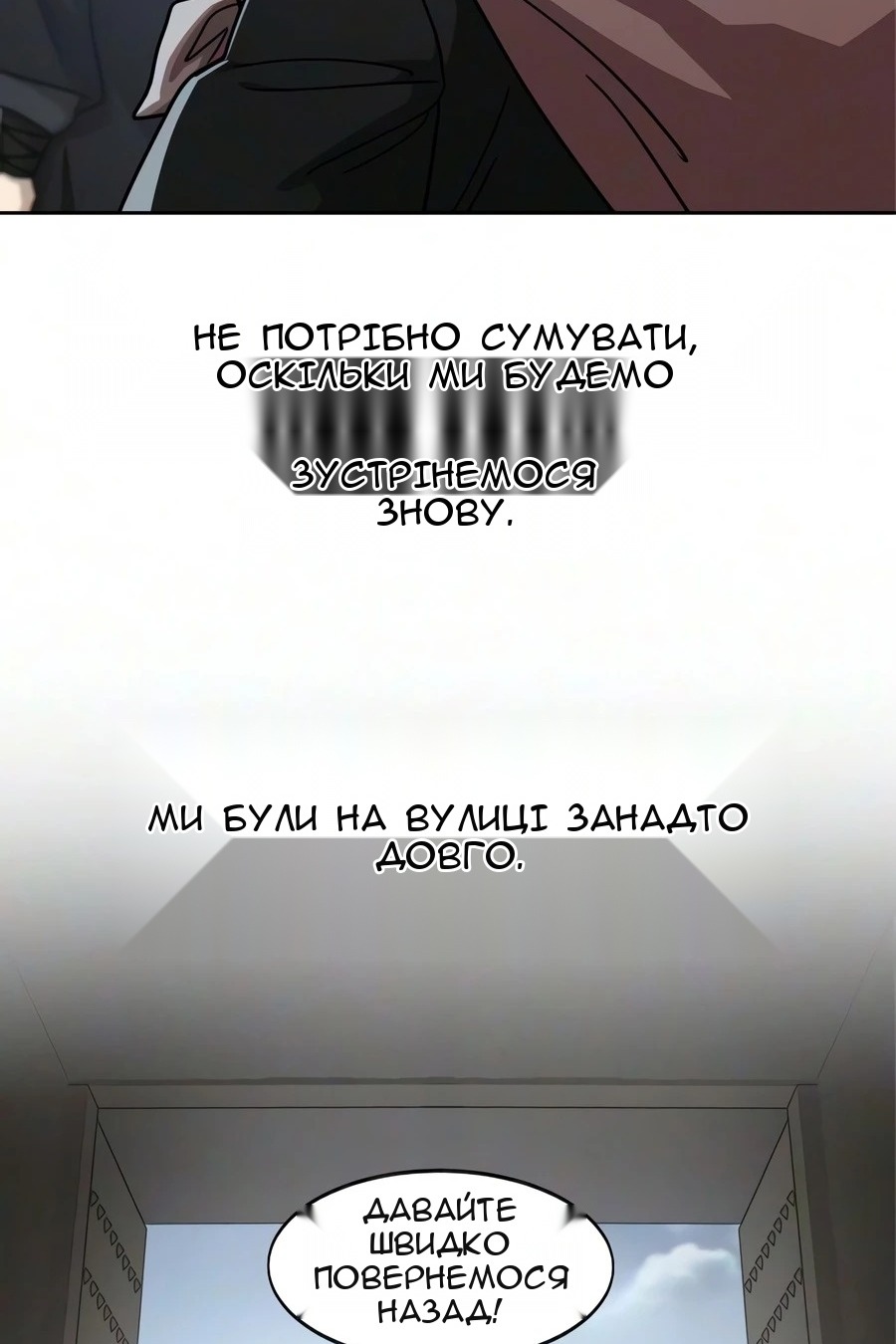 Сторінка 22