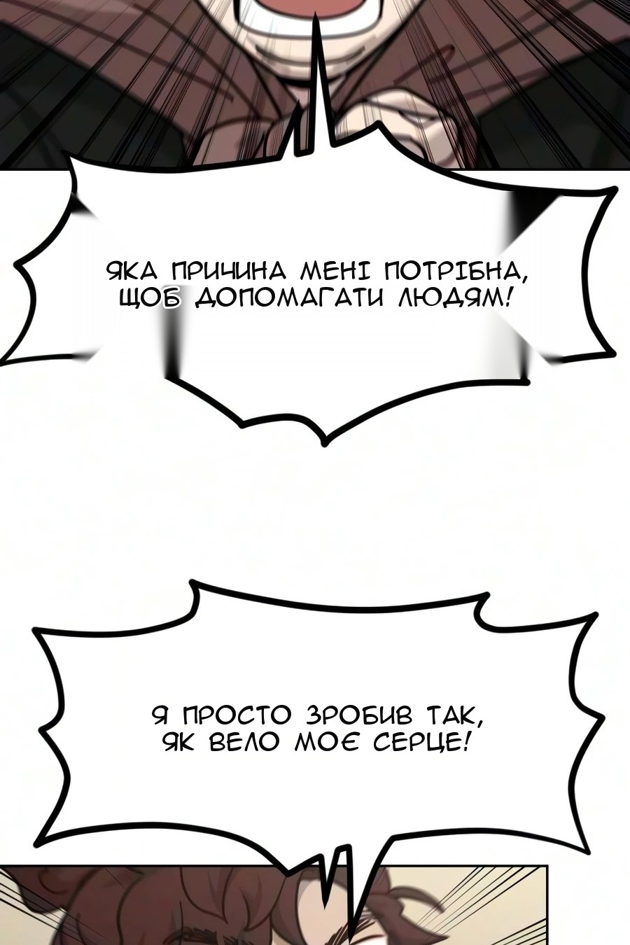 Сторінка 27