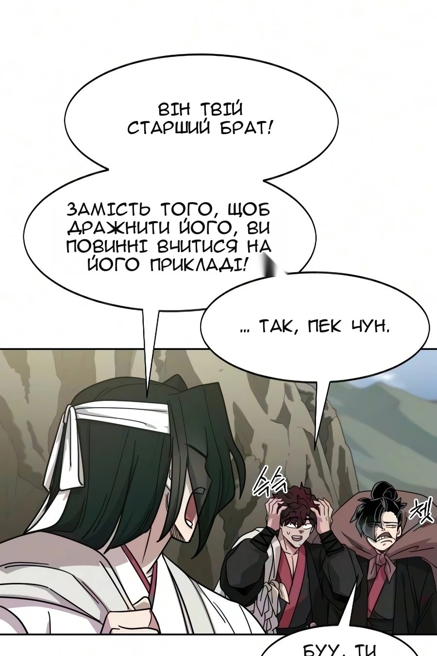 Сторінка 33