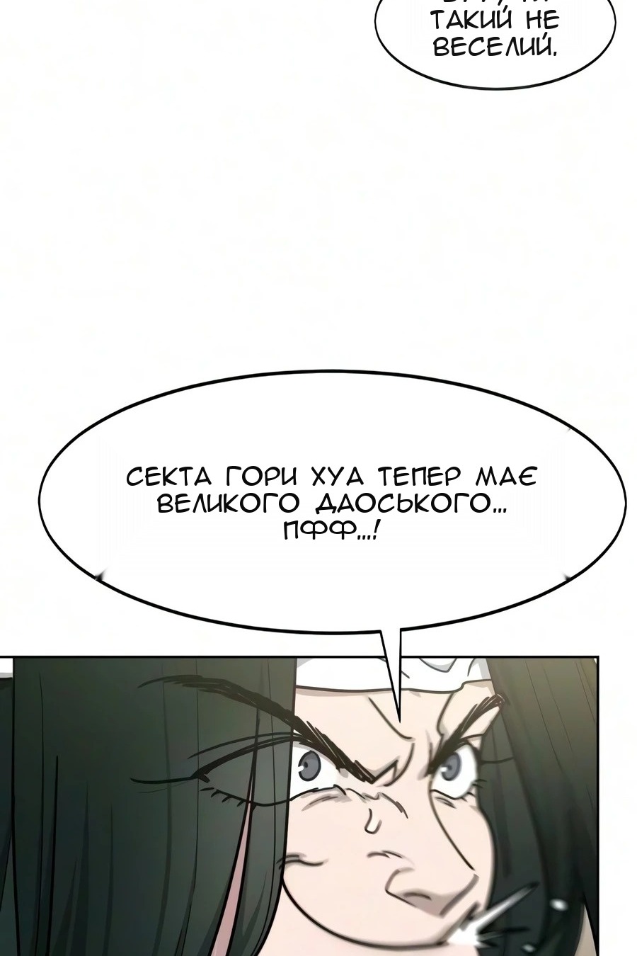 Сторінка 34
