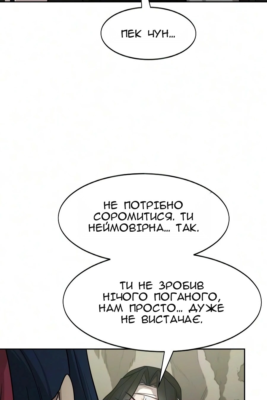 Сторінка 36