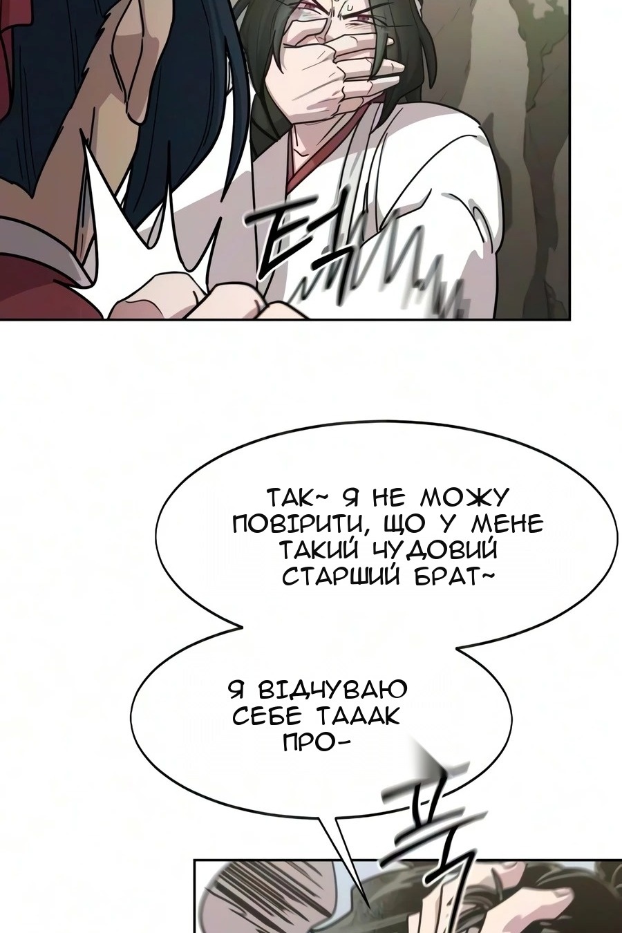 Сторінка 37