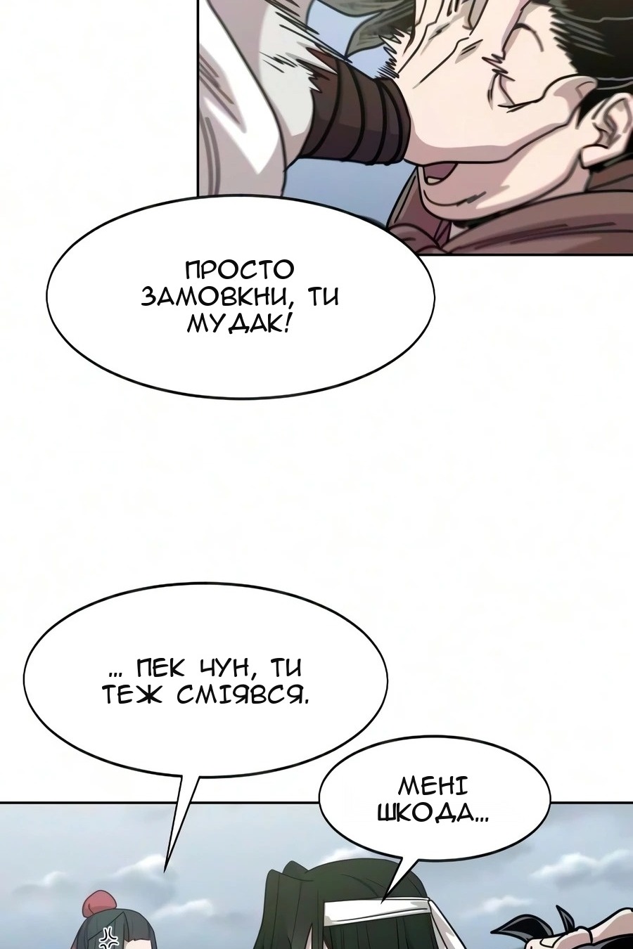 Сторінка 38